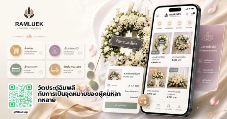 วัดประดู่ฉิมพลี