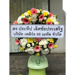 พวงหรีดพัดลม วัดทองนพคุณ เขตคลองสาน เจริญนคร ส่งด่วน