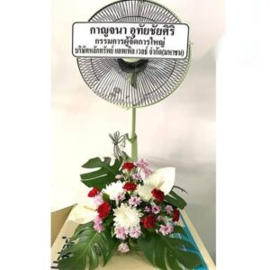 พวงหรีดพัดลม วัดนิมมานรดี เขตภาษีเจริญ บางแวก ส่งด่วน
